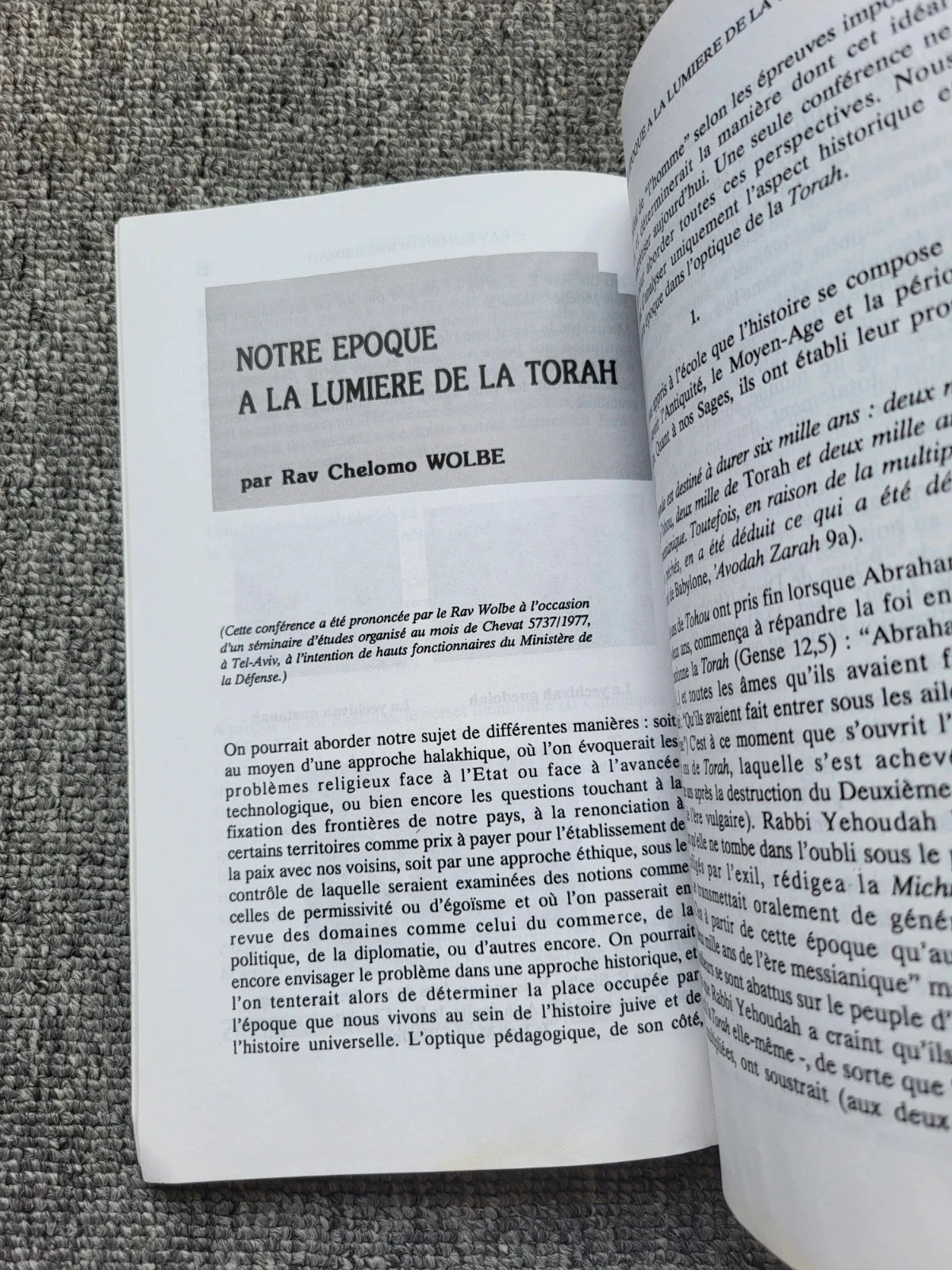 Livre Emounah n°19 Pensée Juive Rav El'hanan Wasserman Judaïsme Torah – photo 6